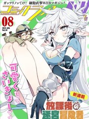 漫画《暗杀教室》海报
