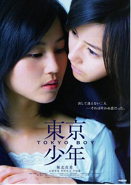 电影《功夫》海报