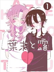 漫画《死亡笔记》海报